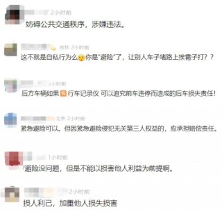 为躲冰雹把车停桥下致严重拥堵，违法吗？律师解读