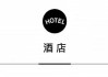 丽世酒店集团开启扩张计划，夏秋航季中韩航线恢复进程持续加速 | 一周旅行指南