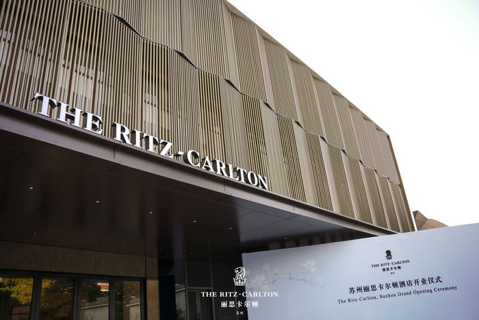 新酒店 | 绘姑苏繁华，丽思卡尔顿酒店亮相苏州  第1张