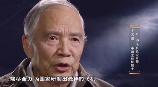歼-10究竟有多强