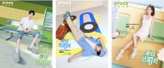 Crocs不惧平替