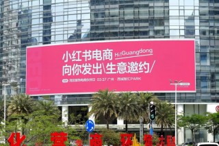 上线“种草直达”，小红书商业基建又往前迈了一步