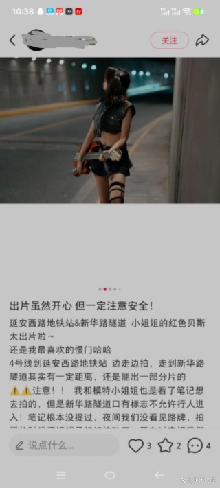上海一隧道成“王家卫风”网红打卡点？交警：查！