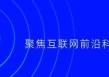 无人机考证热背后：掏空年轻人钱包，养肥培训机构