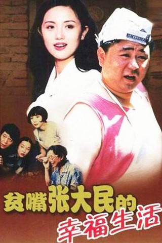 【逝者】朱媛媛：在生活和表演里，给自己一朵小红花